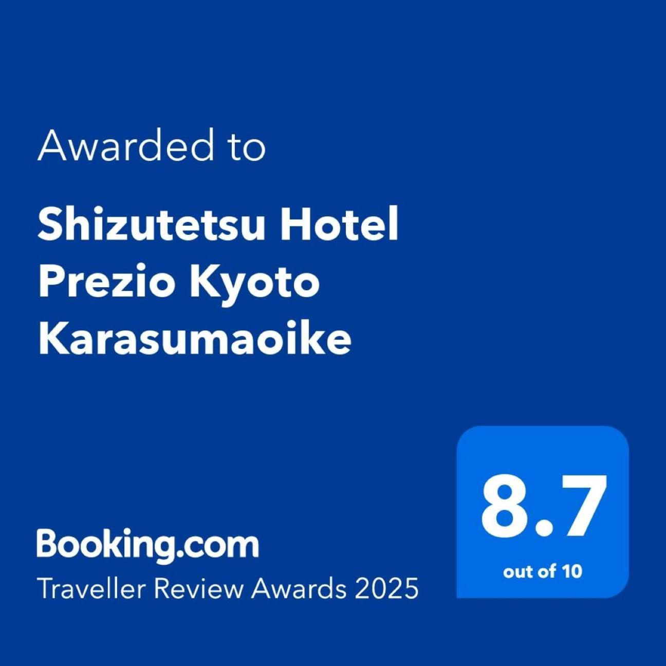 Shizutetsu Hotel Prezio Kyoto Karasumaoike Exterior foto